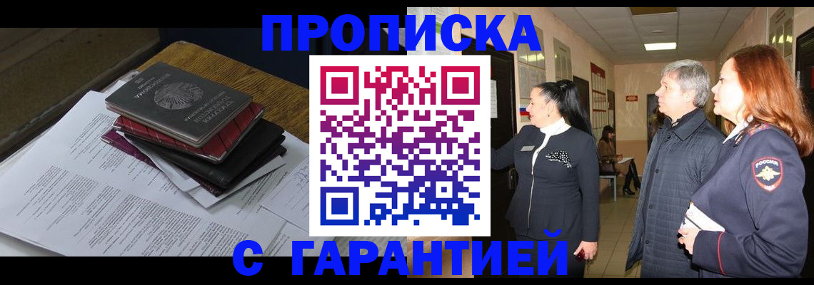 форма 3 в Воронеже